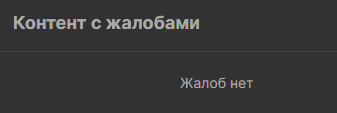 image.png.bc0551c853b229d022ea8505945c3d9f.png