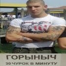 bartek88