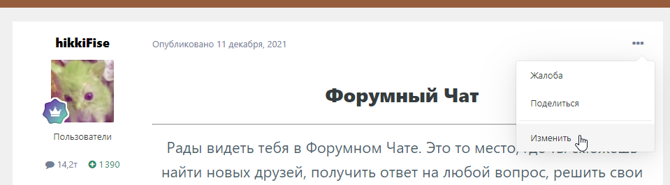 image.png.fd9243d356f3967d348ced73bd2d2a20.png