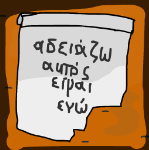 BlankYetBlanked