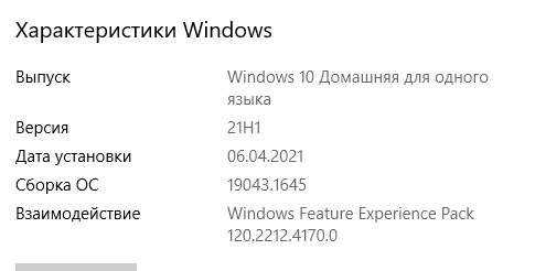 image.png.ffdf801e7351429b83f2a0ca87b07b88.png