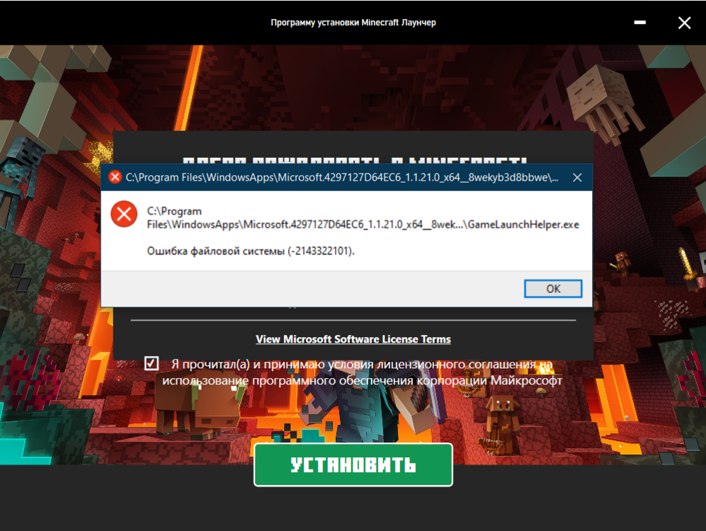 Screenshot_13.png
