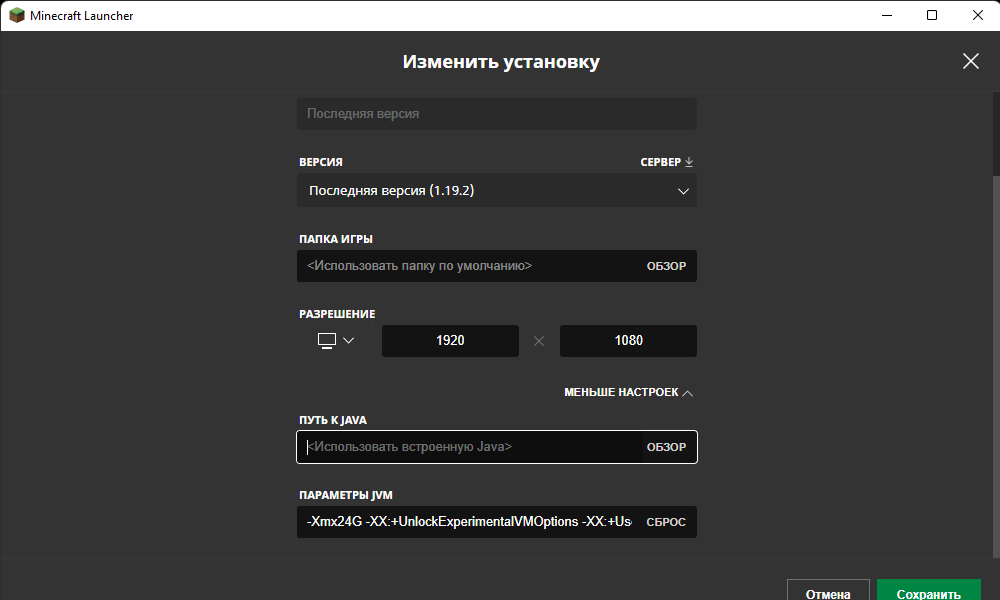 1159710653_MinecraftLauncher03_10.202223_41_17.png.9b9f2fea20dfcdd72dcd58636a43a3ed.png
