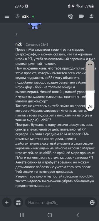 Screenshot_20221211-234516_Discord-1.thumb.jpg.ebef6c5319af4452054c85812f6f1e32.jpg