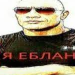 MrMister1078