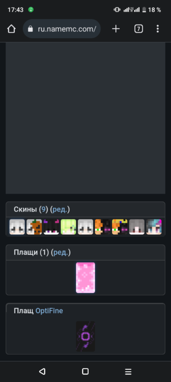 Screenshot_20231030-174312.png
