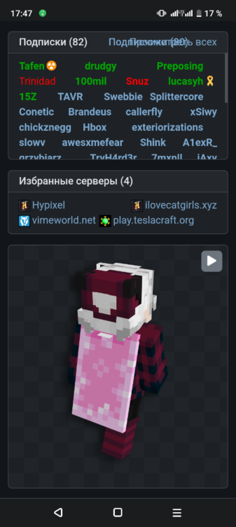 Screenshot_20231030-174722.png
