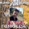 Флетчер