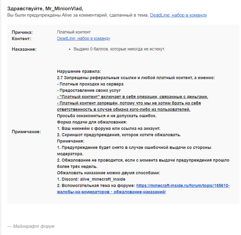 Снимок экрана 2023-12-18 142603.png