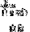 MaxSarana12