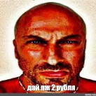 негев