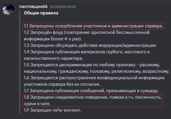 Screenshot_2.png.504082c9247bde90a08f94aa17f20456.png