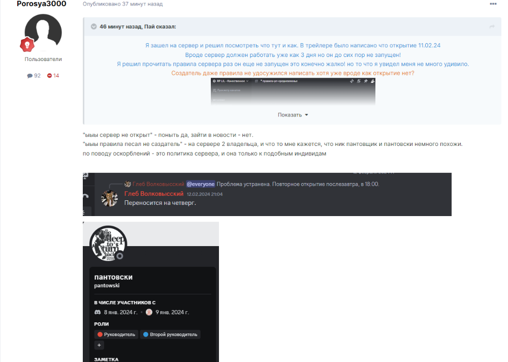Screenshot_3.png.990940b463d731e78eae5c20bdbf80d5.png