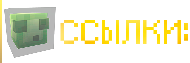 links.png.6a2900748ed4a617f66d5a28d48327f2.png