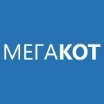Мегакот