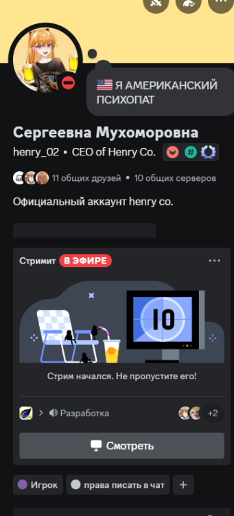 Снимок экрана 2024-09-28 215635.png