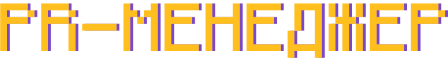 pr.png.dd3f55f1e3cd6b5369c42c9f0330c3d3.png