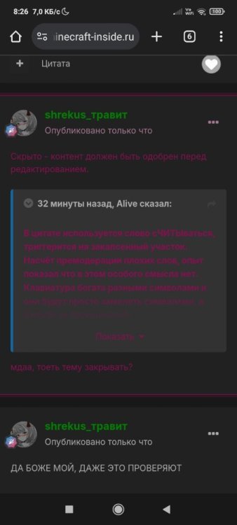 Screenshot_2024-11-05-08-26-18-216_com.android.chrome.jpg