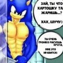 krutoiperes11