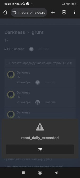 Screenshot_2024-12-02-20-22-40-772_com.android.chrome.jpg