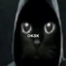 Kikai