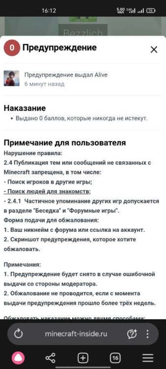 Screenshot_2025-11-08-16-12-15-32_21da60175e70af211acc4f26191b7a77.jpg