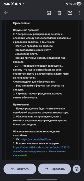 Screenshot_20260127_073635_Gmail.jpg
