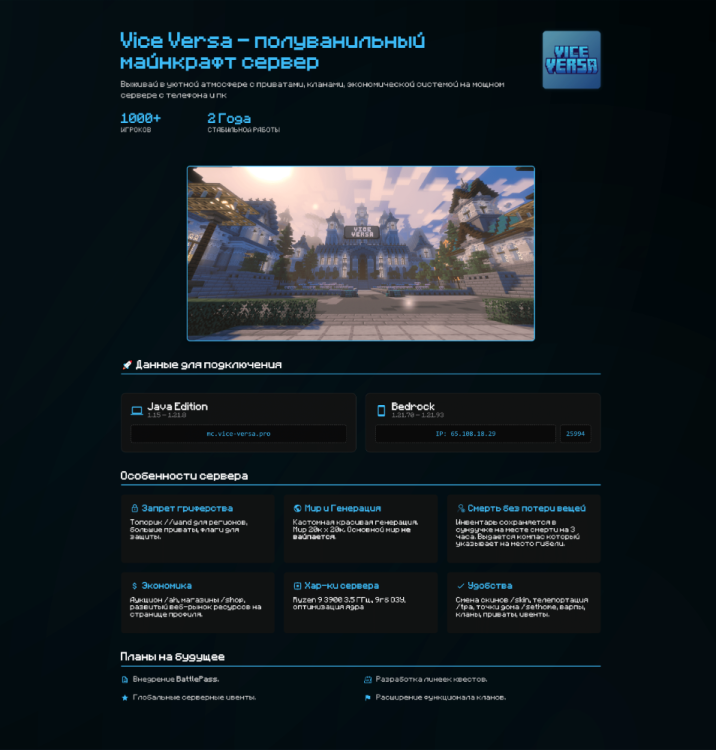 ViceVersaBanner-1.thumb.png.f00edb88a7b3d0f06d54a7d47ca90f2e.png