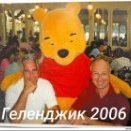 варэник