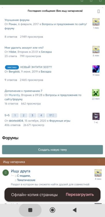 Screenshot_2026-04-18-12-30-47-233_com.android.chrome-edit.thumb.jpg.89758d4d7a789b8d42c2cc29383a33a4.jpg