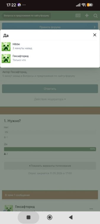 Screenshot_2026-05-07-17-22-17-278_com.android.chrome.thumb.jpg.f3c72e57fda536446481827eab90a388.jpg