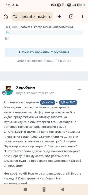 Screenshot_2026-06-09-12-34-20-846_com.android.chrome.thumb.jpg.246a4134121154c96a96d527cae3bca5.jpg