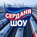 сига