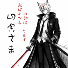 sanku811