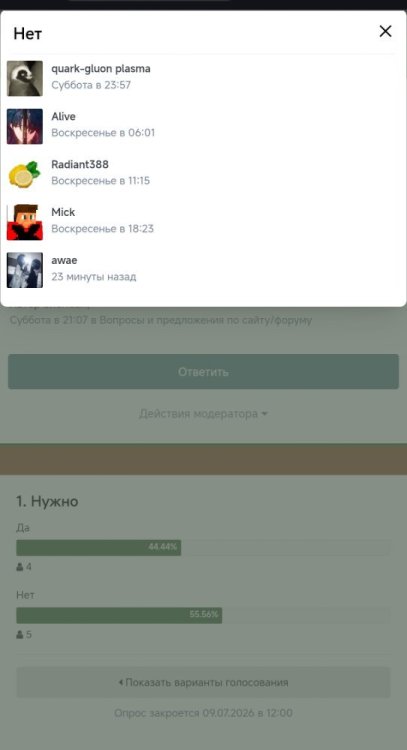 Screenshot_2026-07-07-22-00-07-537_com.android.chrome-edit.thumb.jpg.6aa084463015836e826c656929149347.jpg