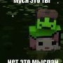 Хоумлендер