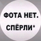 Arteemchik