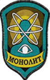 Сталкер Монолит