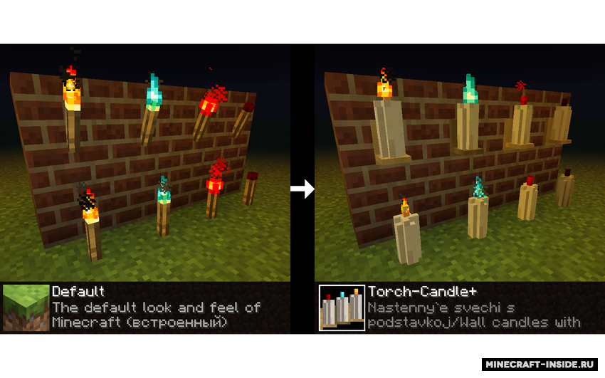 TorchCandle [1.14+] / Текстуры для Майнкрафт / Minecraft Inside