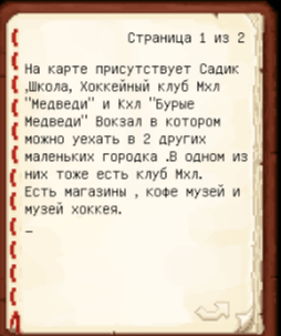 2024-10-22_14-23-34.png