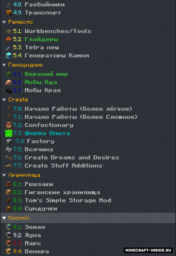 snimok-ekrana-2025-03-11-124345.png