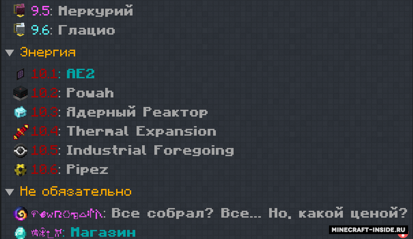 snimok-ekrana-2025-03-11-124355.png