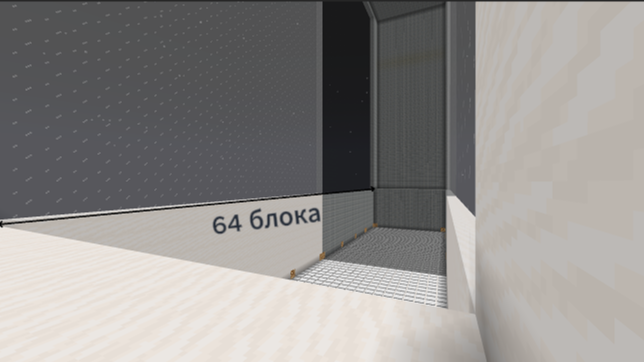 64-bloka.png