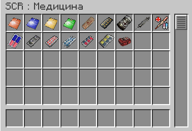 med_items.png