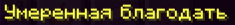 2025-07-23_19-28-41.png