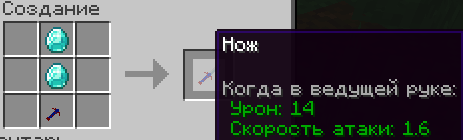 nozh-iz-ruk.png