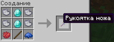 ruk.png