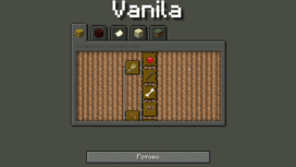 vanila0.gif