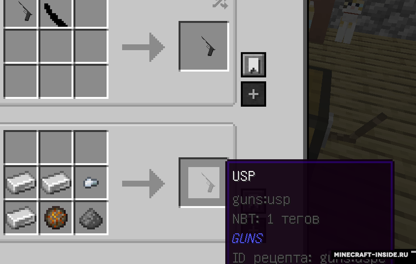uspik.png