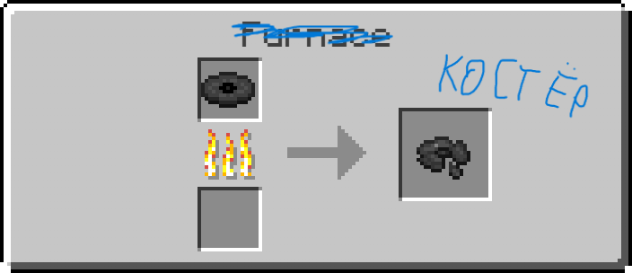 music_disc_11_from_campfire_cooking_1.png